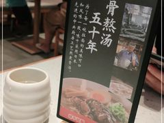 -味千拉面(和平大道奥山世纪城店)