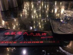 -冰城小镇音乐串吧·聚会餐厅(百子湾店)
