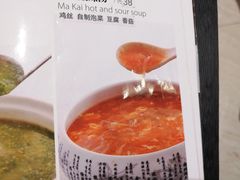 -马凯餐厅(地安门店)