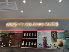 门面-OT另茶(上海幸福里店)