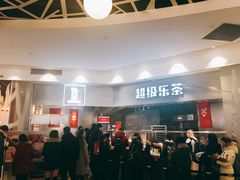 -LELECHA乐乐茶(美罗城店)