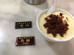 绍子蒸蛋-肖家河家常面(肖家河北街店)