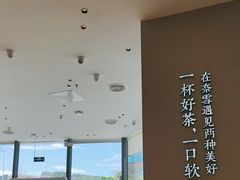 -奈雪的茶(优特汇店)
