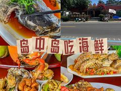 -岛中岛·海鲜大排档·万宁老字号(东澳店)