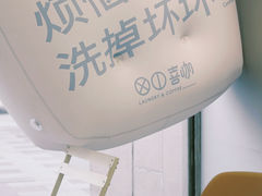 -XI·LaundryCafe 喜咖自助洗衣咖啡店