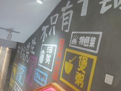 -干锅先生(跃进路店)