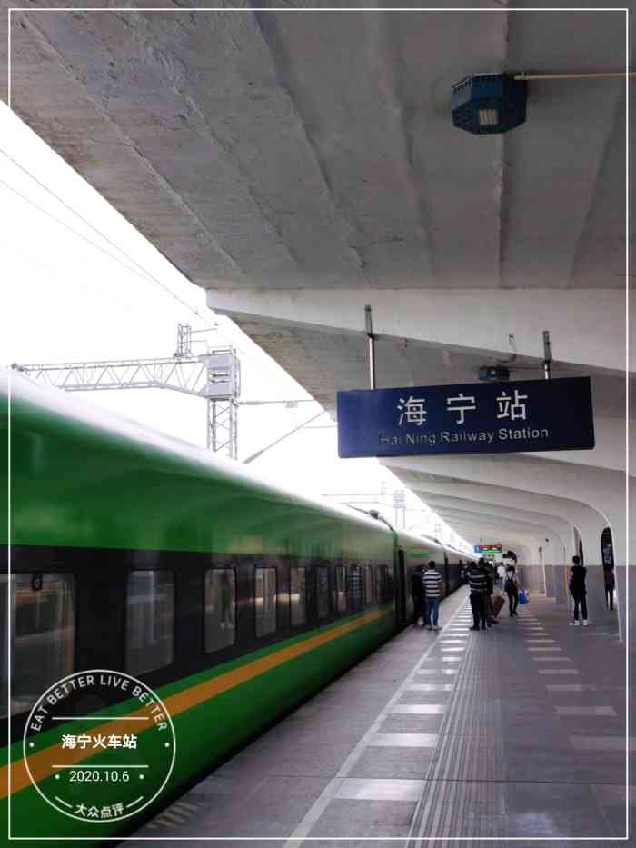 海宁火车站-"沪杭铁路杭州往北进沪的第一个客运站还是.