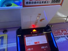 -爱玩嘉年华(江北一店)
