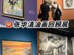 -江苏省美术馆(长江路新馆)