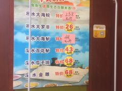 -誉点壹品酒家(中山八店)