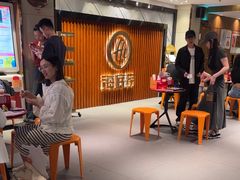 -海底捞火锅鲜切牛肉主题店(长寿路店)