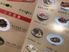 菜单-花千醉拾季(雨花世茂店)
