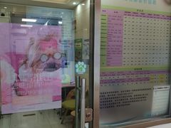 -北京观赏动物医院·24小时大型综合·猫专科·异宠专科