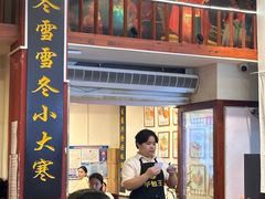 -芋包王闽南茶楼(八市店)