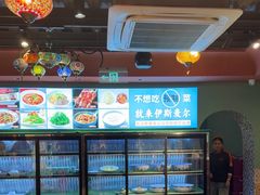 -伊斯麦尔丝路·新派菜(沙子口店)