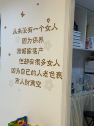 -颜工坊健康美容管理中心喜丽妈妈