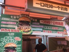 -沈阳铁西万象汇