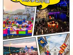 -华谊兄弟（长沙）电影小镇