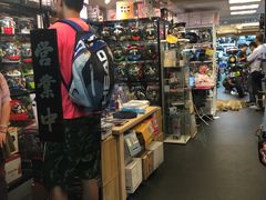 -添好运点心专门店(深水埗店)