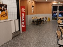 -永和大王(长寿路店)