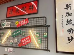 -绿柠食堂(北外滩店)
