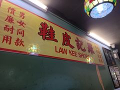 门面-尖沙咀茶餐厅(永泰店)