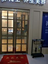 -静博士养生美容连锁