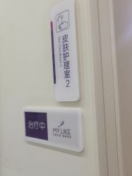 -美莱医疗美容医院