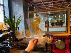 -三号黄浦会Canton Table