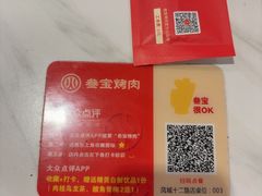-叁宝烤肉• 西安烧烤(凤城十二路店)