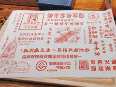 -老白清真烧烤(锦州旗舰店)