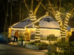 -巴山一绝烤全羊(三圣乡刘家花园店)