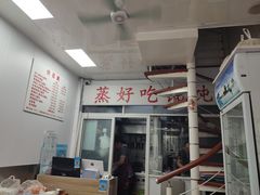 -蒸好吃馄饨