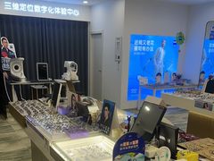 -三目眼镜·蔡司视觉合作店(青浦宝龙店)