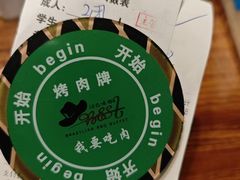 -汉巴味德(大悦城店)