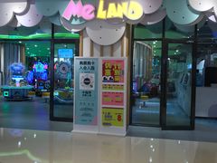 -壹海城ONE MALL