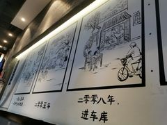 -景芳周大姐(国大城市广场店)
