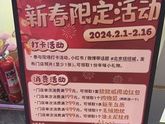 -扭扭城(王府井喜悦购物中心店)