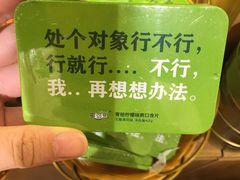 -乐汇城