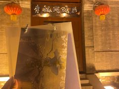 -李叔同故居纪念馆