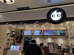 -CoCo都可(天虹广场)