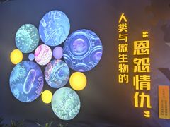 -浙江自然博物院(杭州馆)