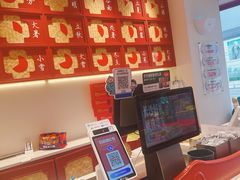 -墨茉点心局(国金街店)