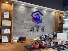 -兴华通汽车贴膜·3M隔热膜·BOP隐形车衣(宝安店)