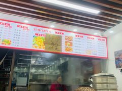 -杨门·豌豆杂酱面