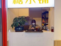 -欢喜哥齐齐哈尔自助烤肉(大学城店)