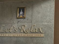 -Let's Relax Spa(Phuket 3rd Street)