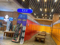 -哈尔滨热雪奇迹