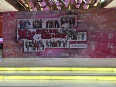-北京喜剧院