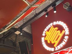 -神府路壹号·海鲜烧烤·砂锅粥·锅物(三坊七巷店)